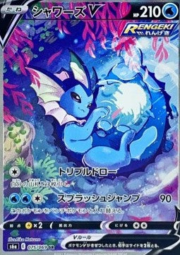 Eevee Heroes Booster Pack | Pokémon | Korean