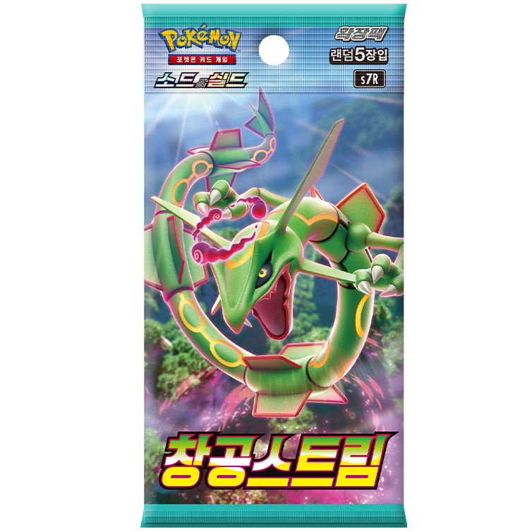 Booster Box Blue Sky Stream | POKÉMON | Korean