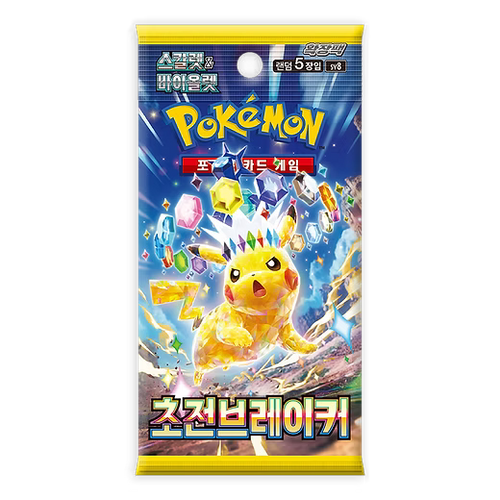 Booster Box Super Electric Breaker | Pokémon | Korean