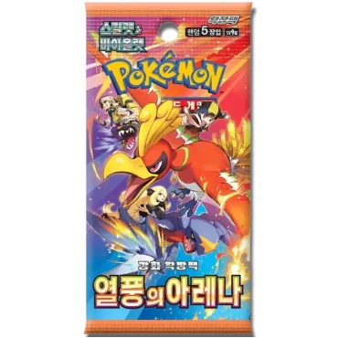 Booster Box Heat Wave Arena | POKÉMON | Korean