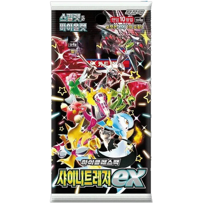 Shiny Treasure EX Booster Box | Pokémon | Korean